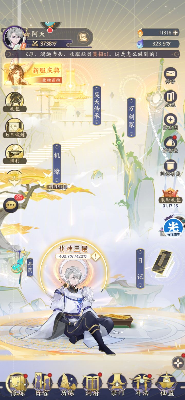 我不服,下午为啥吞我图,就要发截图