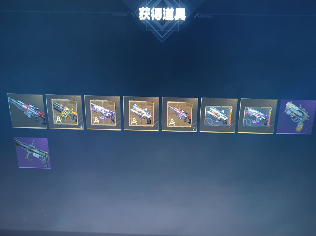 刚送的十个金箱…还行吧 1