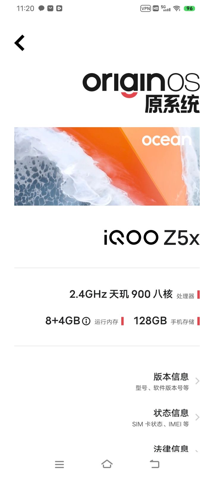 请问？截图