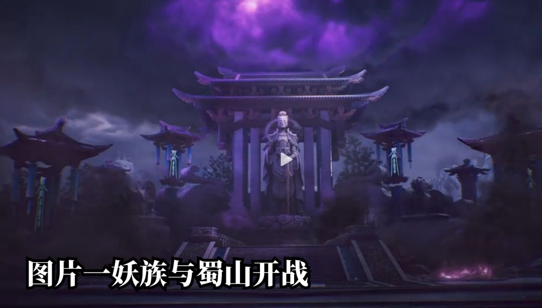 仙剑奇侠传四重置版📢正式进入研发阶段啦 2