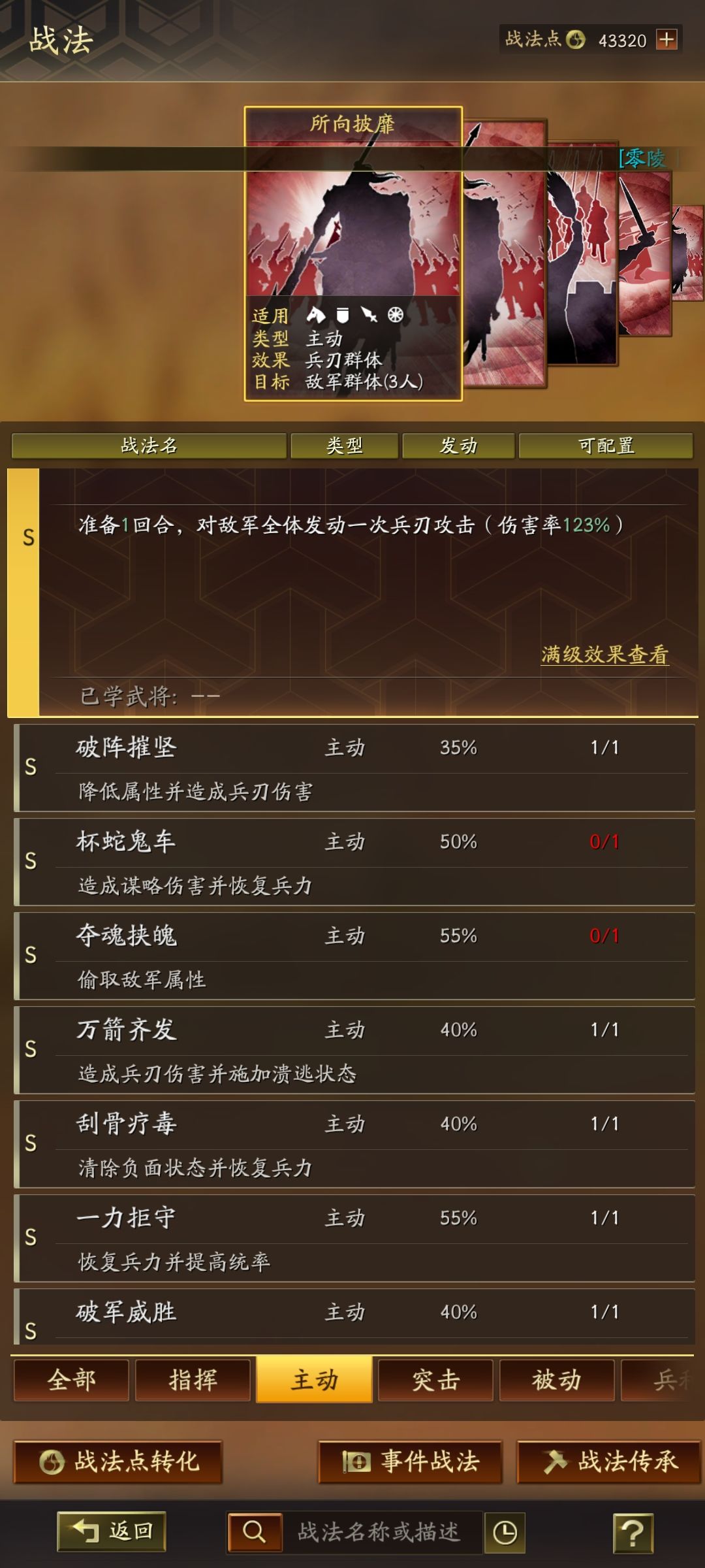 动态图片 4