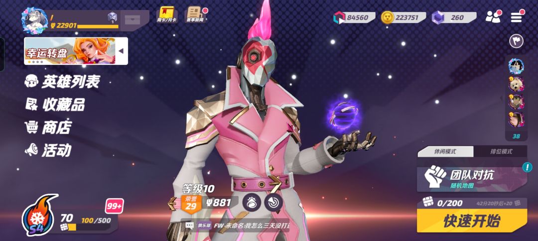 22.3万金币 1