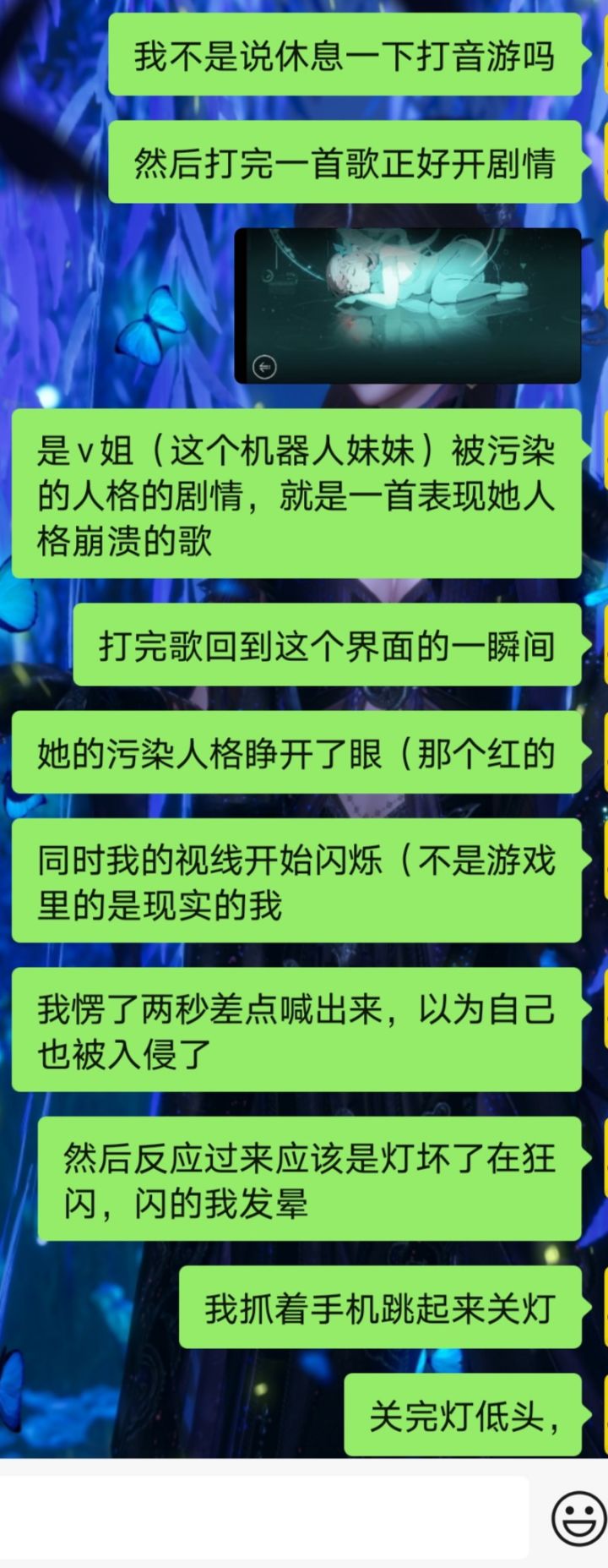 已老实求v姐放过截图