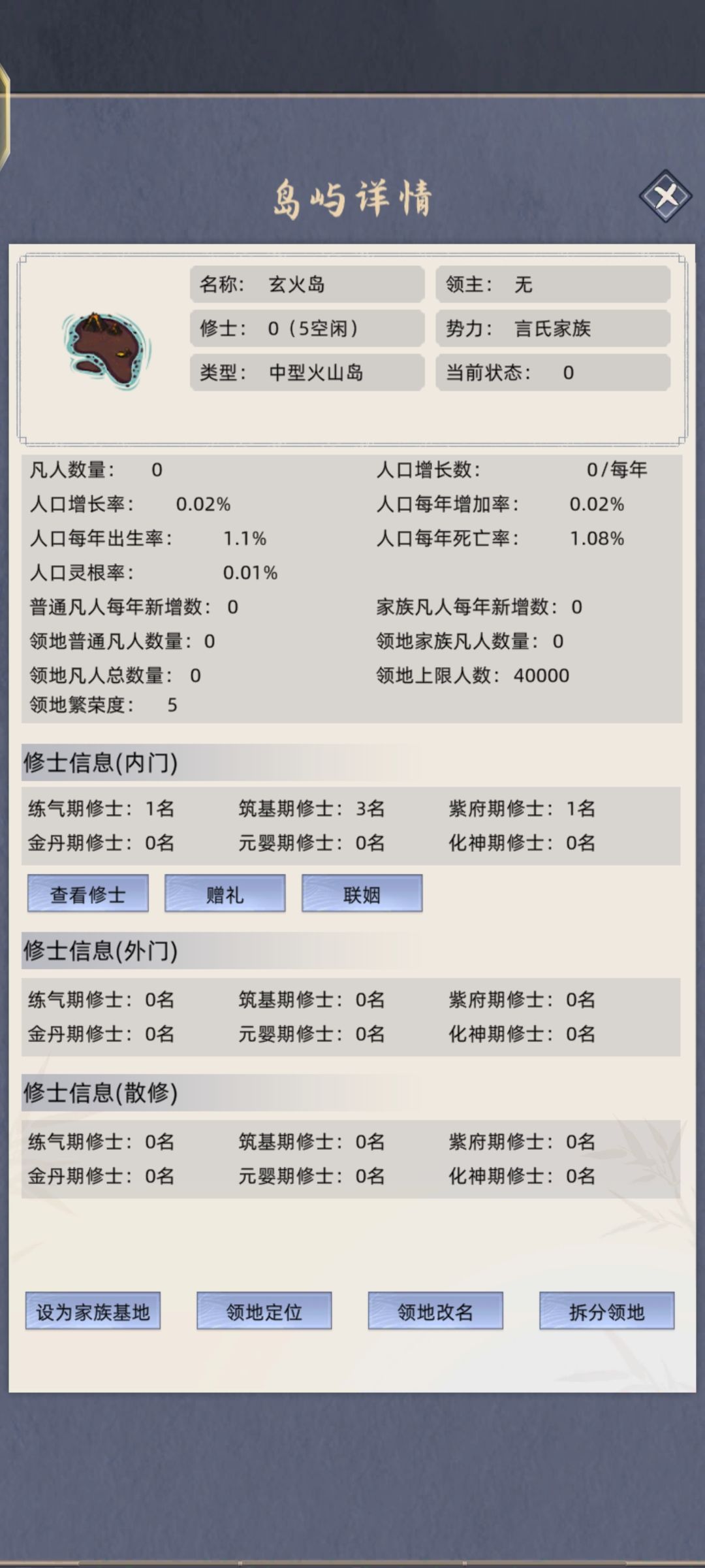 这么解决 2
