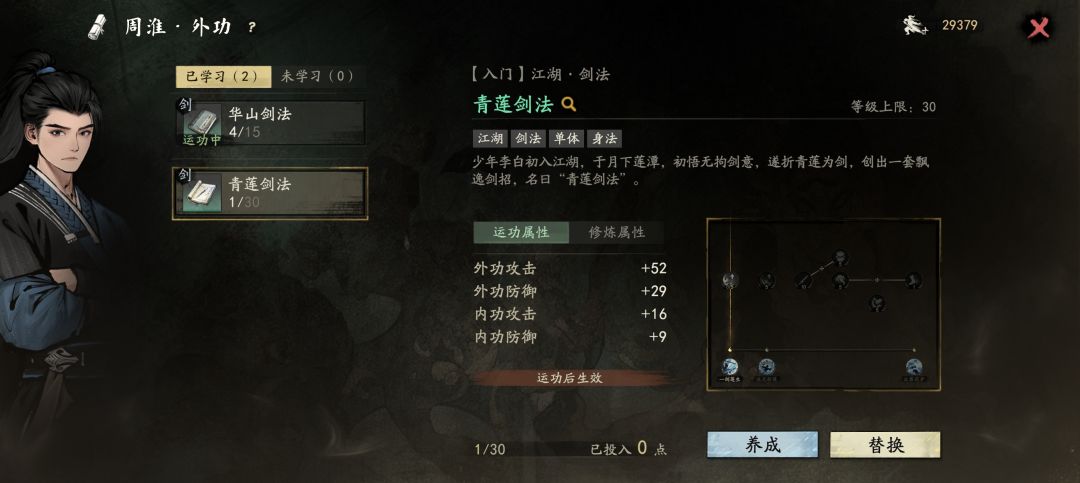 2小时试玩体验 1
