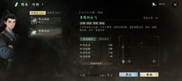 2小时试玩体验