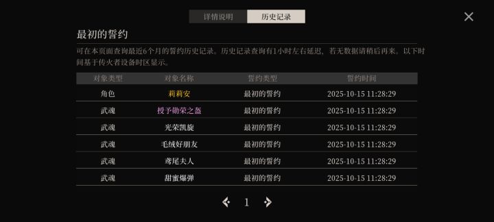 招笑的吧,你也知道异常呀截图