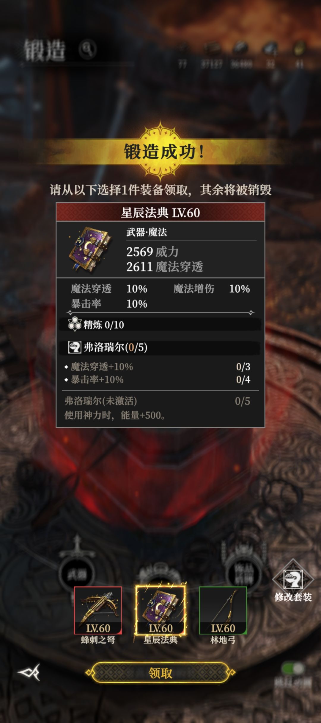 是不是不用换了, 1