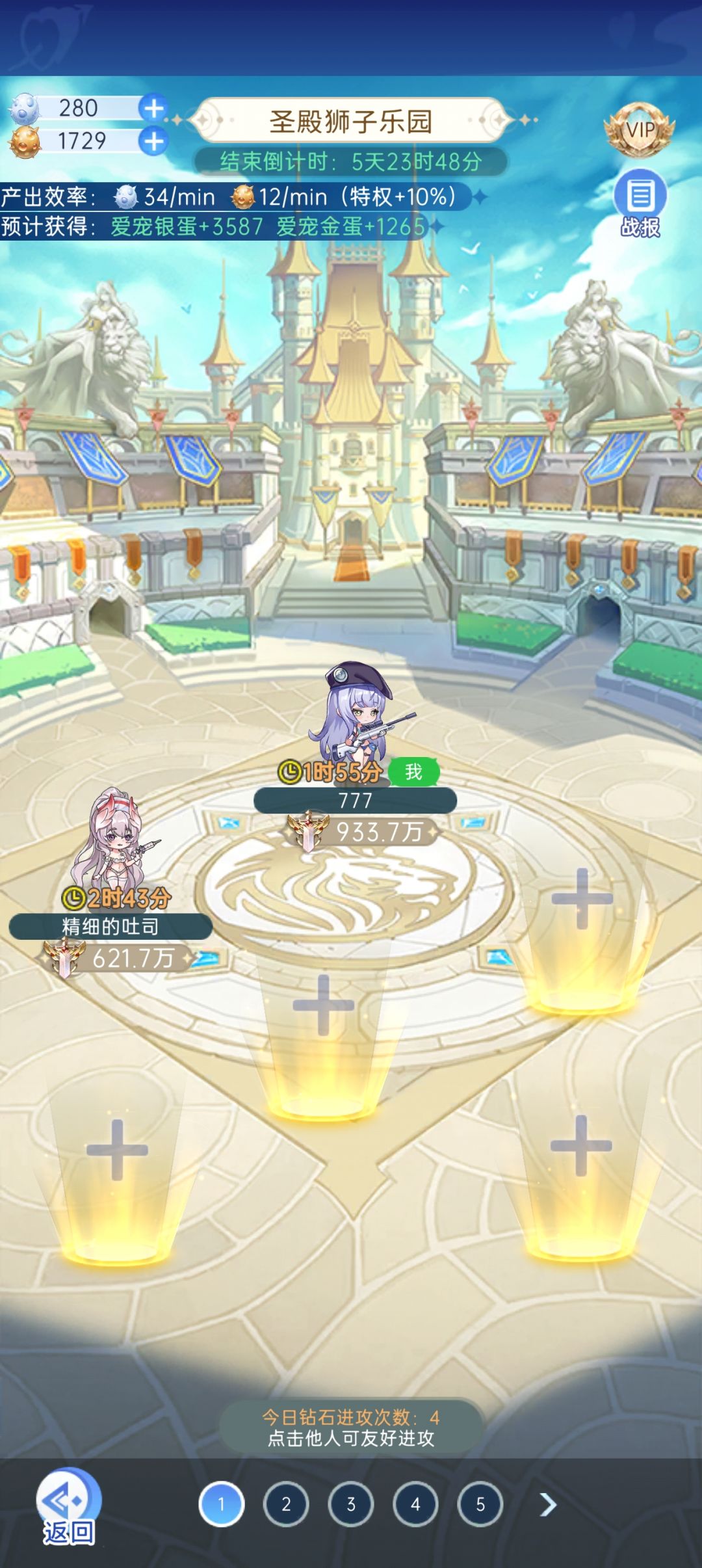 契约赛出问题了 2