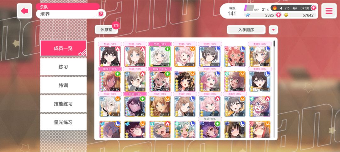 这又欧又非的感觉… 2
