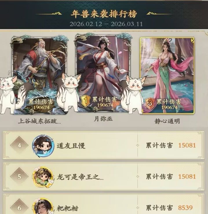 这活动真的就楞刷 1