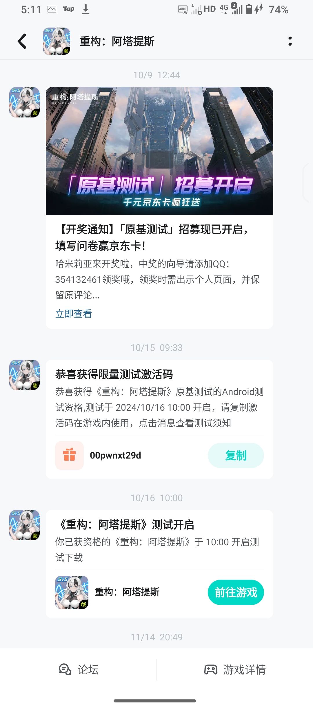 明天看看情况吧 3