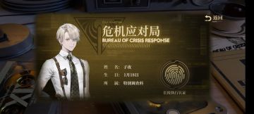 就目前来说挺带感的