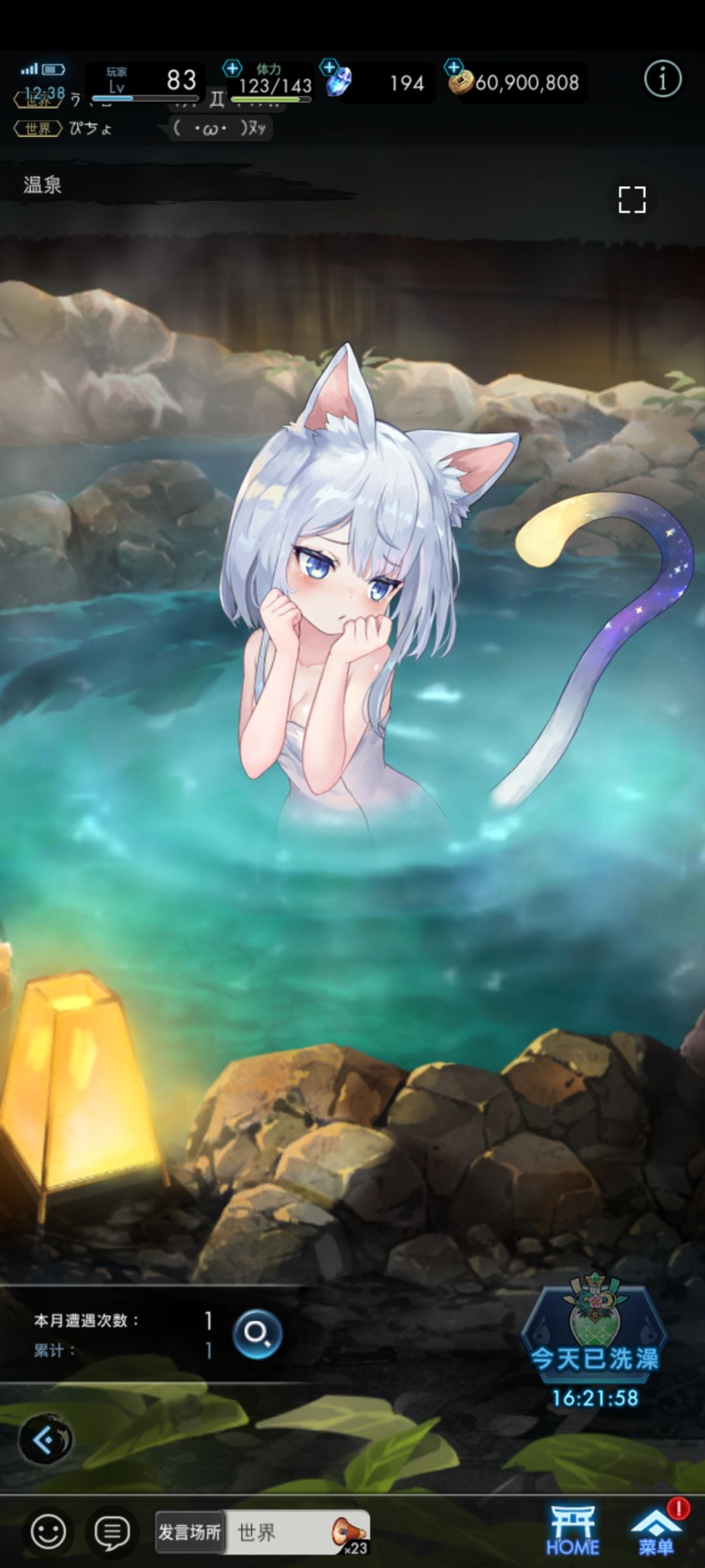 ❤️❤️❤️好啊 2