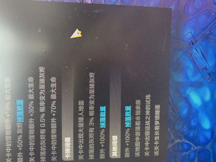 刷图这张灰烬卡片根本不生效,带全灰烬宠物,一个灰烬都不掉,任何灰烬都不掉,根本没有地雷截图