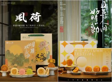 [昨日硝烟」福利活动：转发测试招募帖，赢取中秋月饼礼盒！