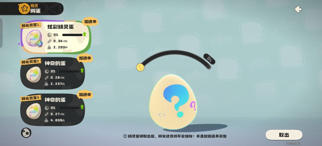 有没火神让我刷个性格 1