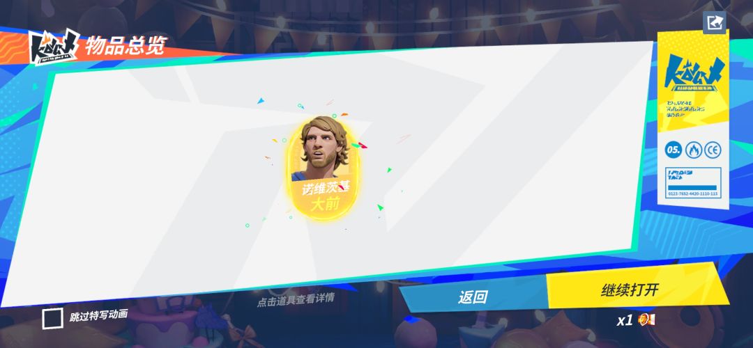 41德克 1