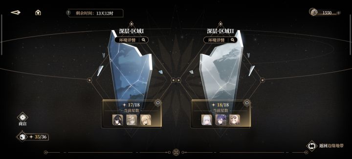 郁离?下班!去下半划划水就行了!截图