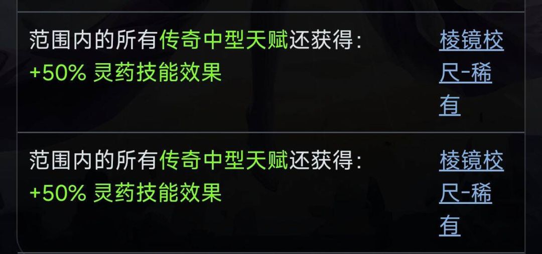 如果药效真是50，说明这游戏是真要完了 3