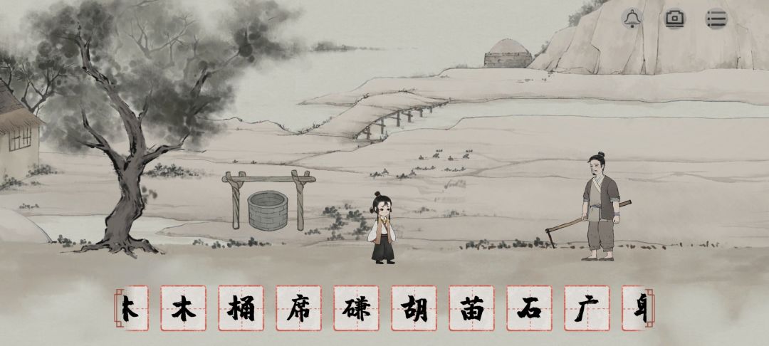 把这个苗放哪里啊 1