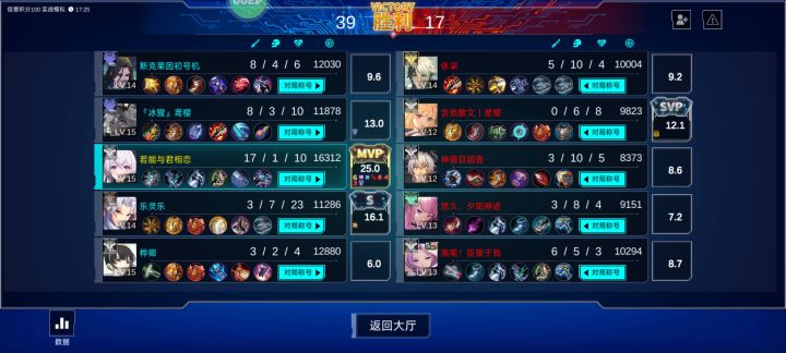 有人来带带我吗截图