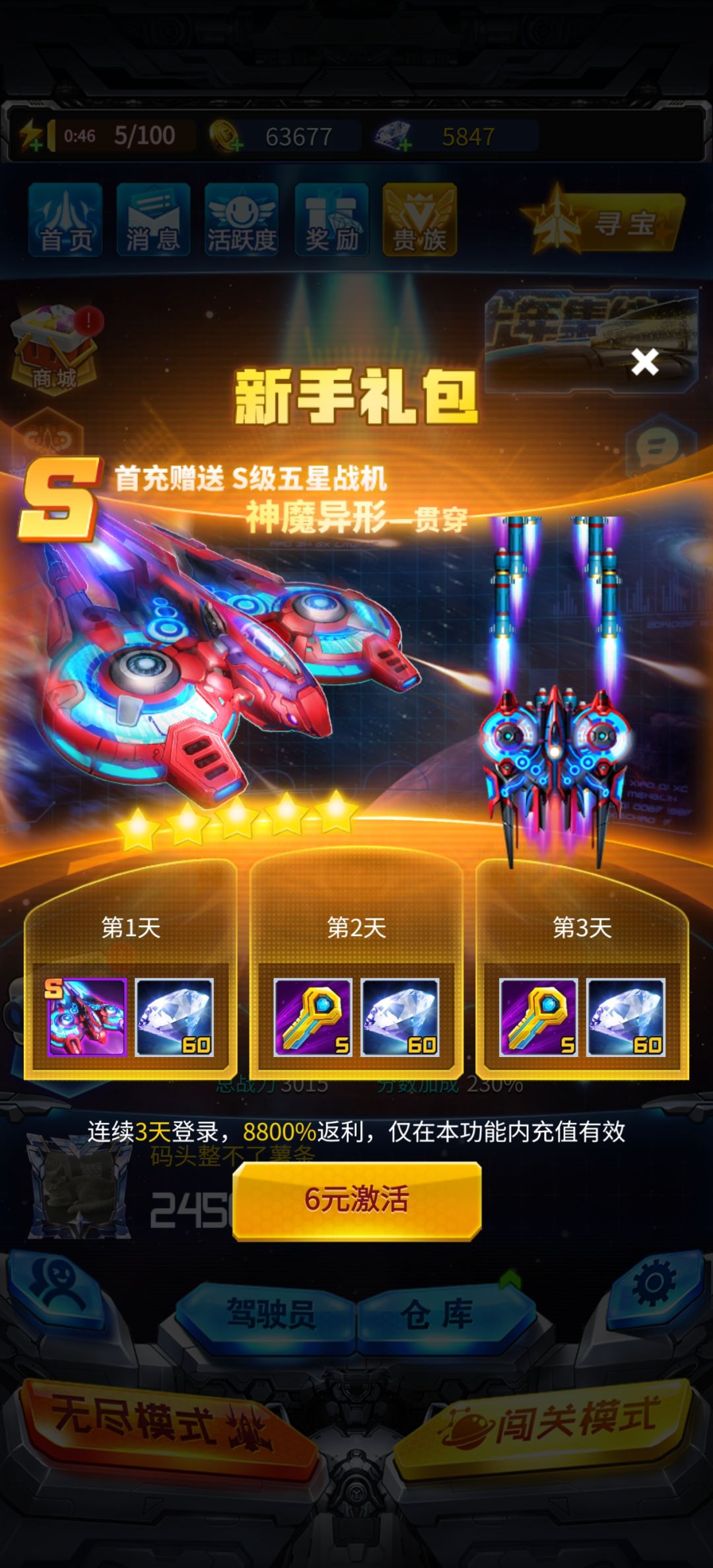 我去,大福利啊 1