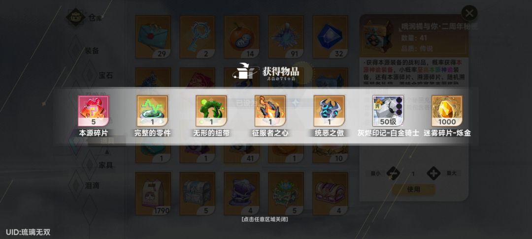 箱子箱子 2