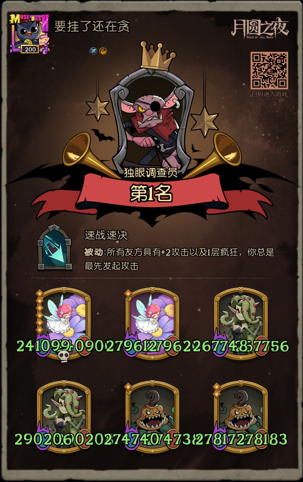 自伤遇到召唤 爽啦 3
