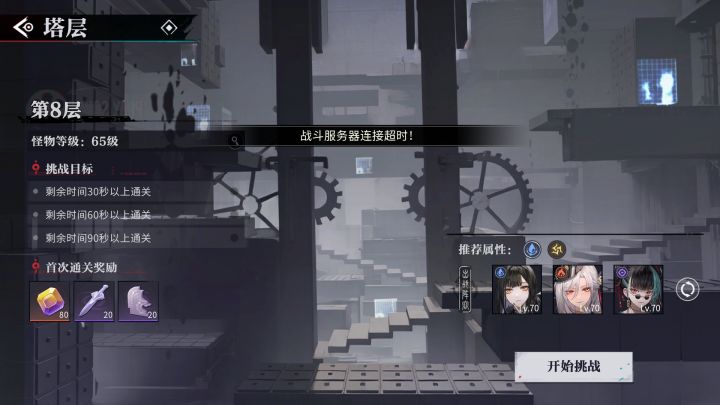 掉线比炉石还夸张截图