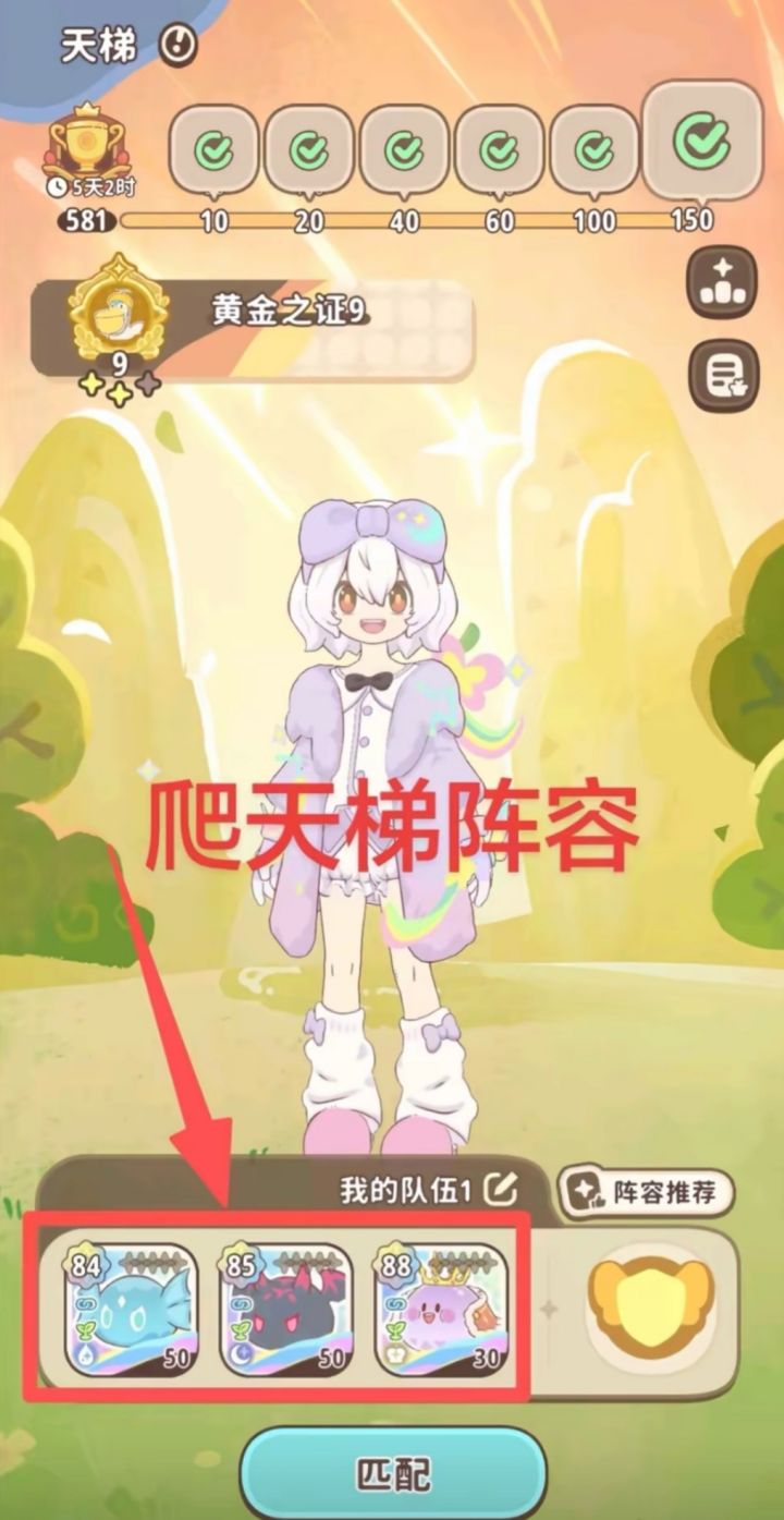 闪耀吧噜咪 最新玩法截图