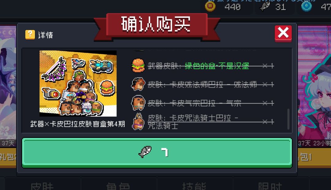 歪了三发 1