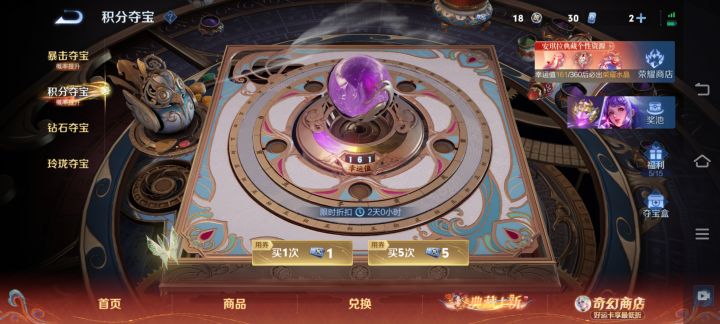 要趁着现在爆率高梭哈一把吗截图