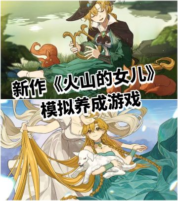 移动版来袭‼️50种结局打造你的专属成长故事