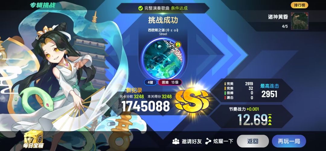 12底力萌新竟然打出了这样的成绩?! 2