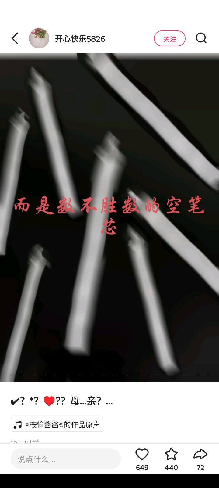 动态图片 10