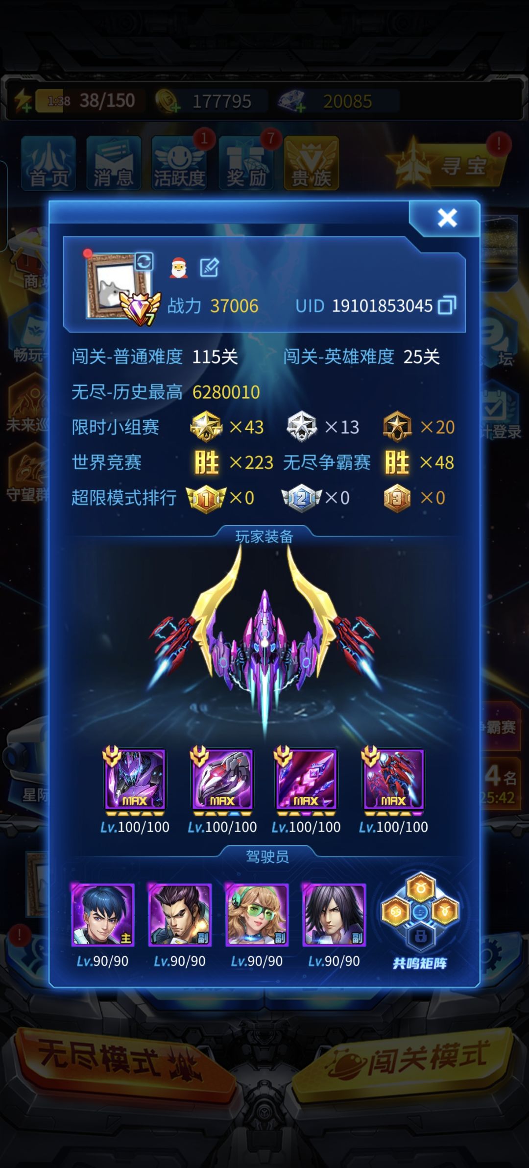动态图片 2