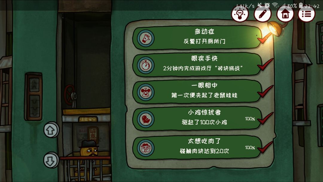 动态图片 6