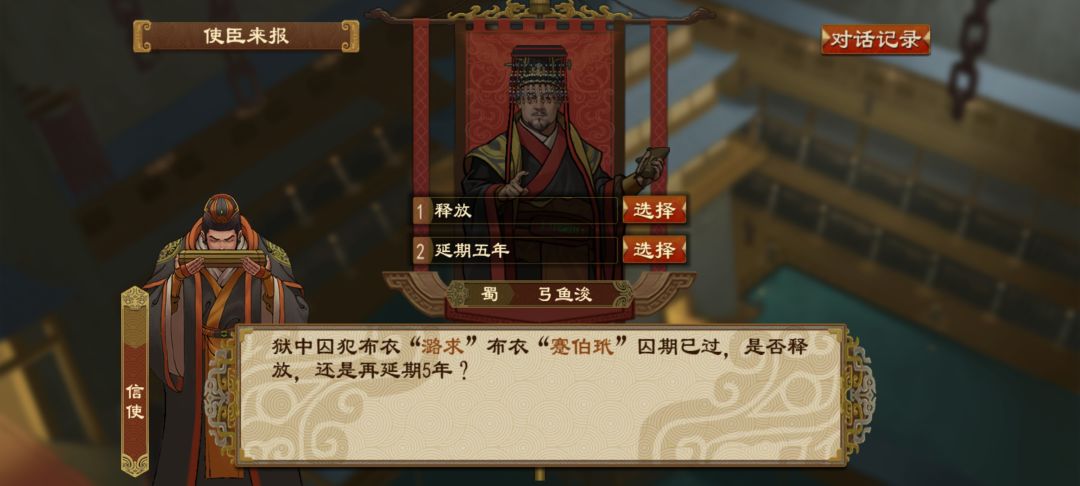 为什么我老是卡死 2