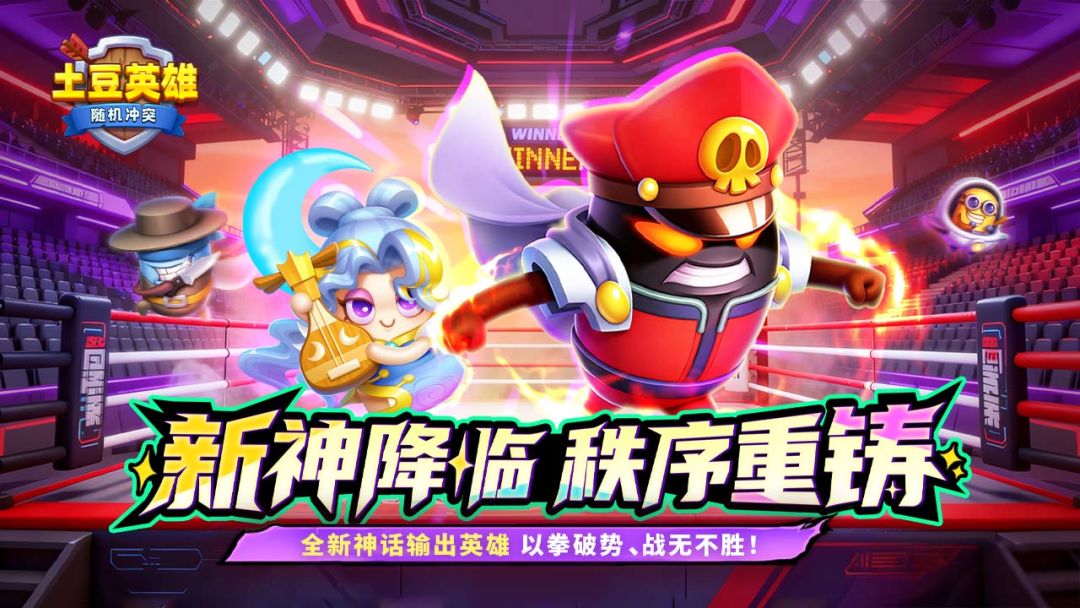 卡组截图