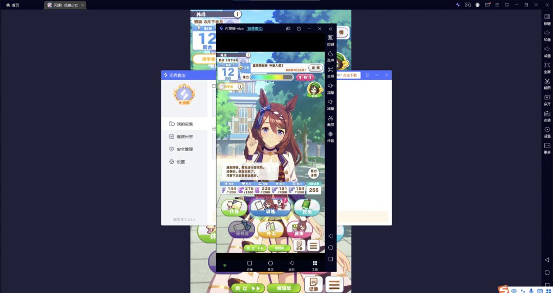 套娃 2