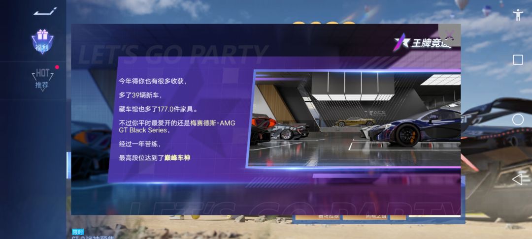 动态图片 4