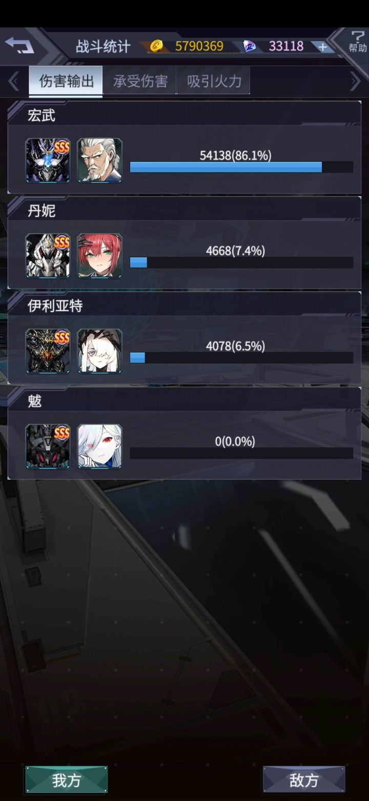 离大谱,新机就是牛逼截图