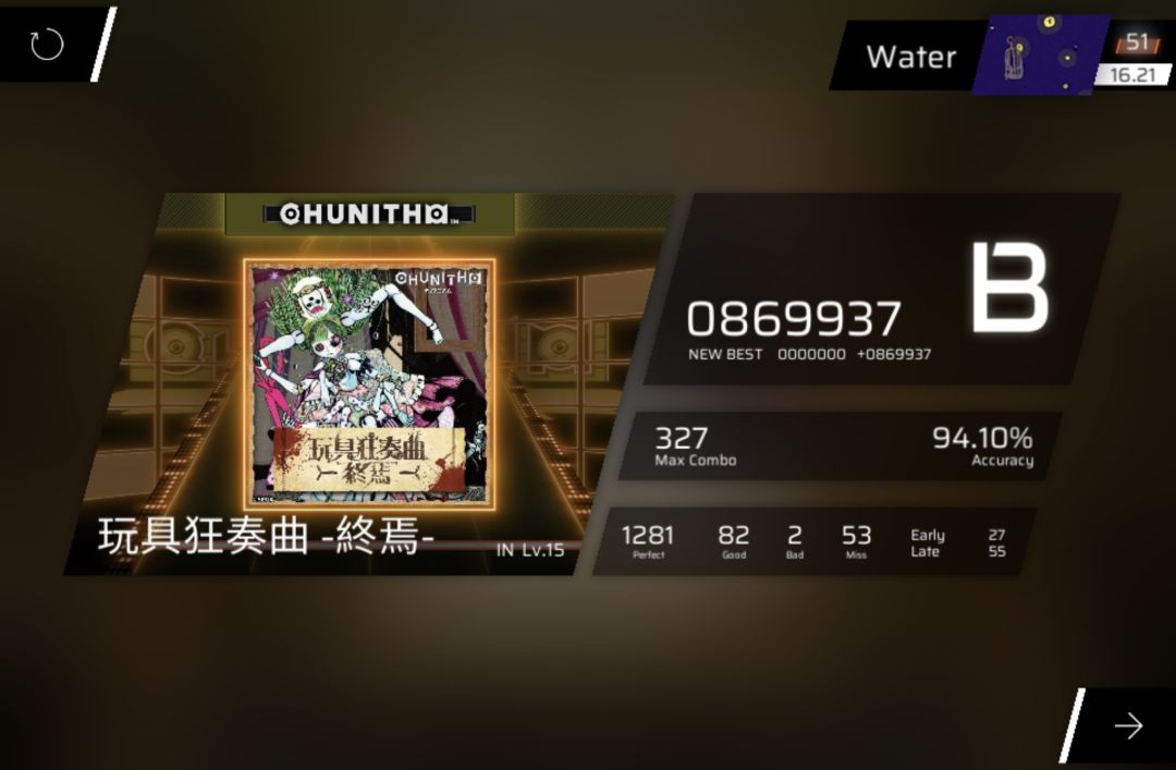 新曲速似 1