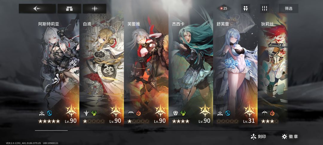 萌新玩了7天,感觉怎么样 2