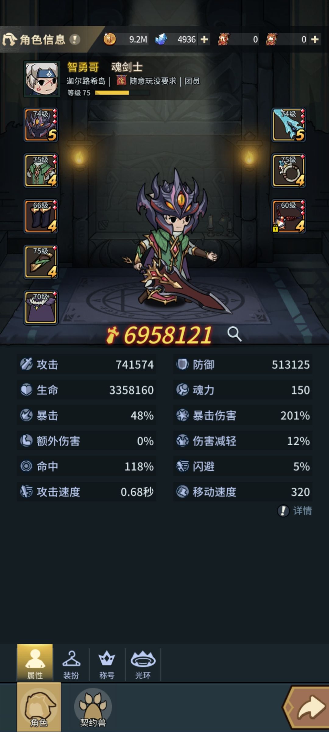 第五天蘑菇终于超觉醒了 3