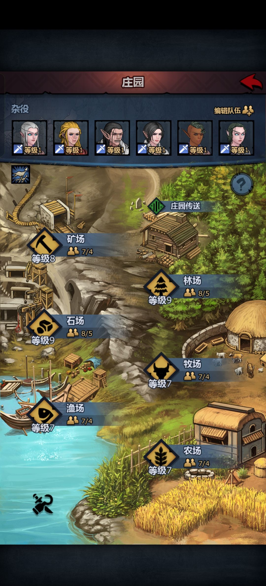 回游之后不知道怎么玩了 2