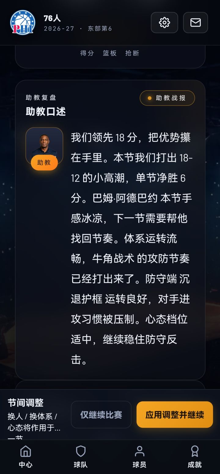 有bug截图