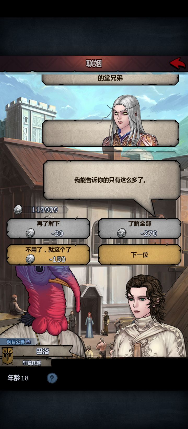 所以,这是不是自然,😳截图
