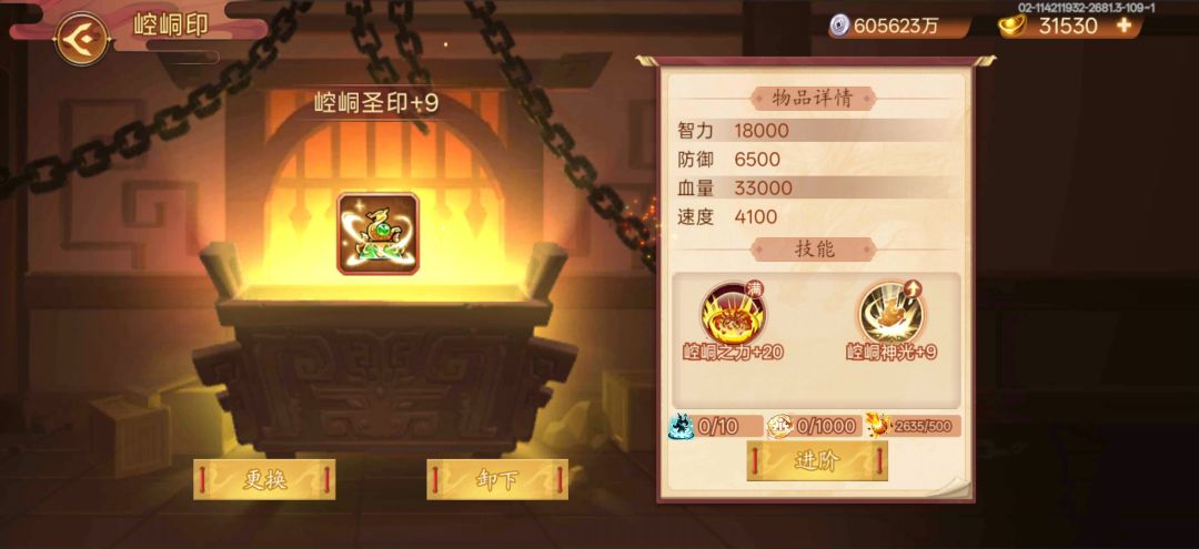 363天纪念贴 5